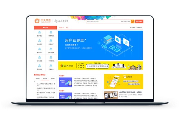 Typecho门户CMS主题模板
